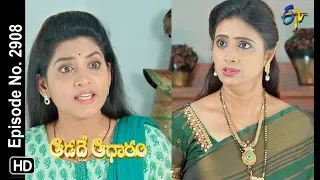 Aadade Aadharam | 9th November 2018 | Full Episode No 2908 | ETV Telugu