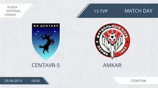 AFL19. Russia. National League. Day 15. Centavr-5 - Amkar.