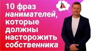 Как правильно сдать квартиру и не наделать ошибок? На что обратить внимание?