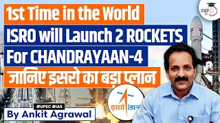 ISRO to Launch Two Rockets for Chandrayaan-4 Moon Mission | UPSC Mains