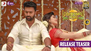 Murungakkai Chips Release Teaser | Shanthnu Bhagyaraj, Athulya Ravi | Dharan Kumar