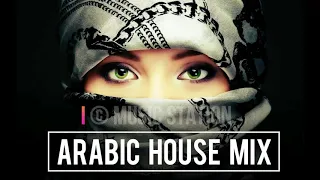 ♫❄Arabic Remix 2020 |Best Arabic Dance Music Ever ❄♫|Music Station |❄♫(Vol.1)