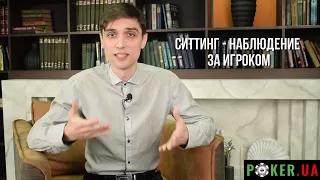 Хедз-ап в покере. Как побеждать один на один