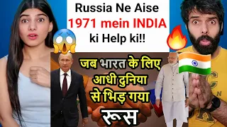 जब भारत के लिए आधी दुनिया से भिड़ गया रूस || India Russia Relation in 1971 Infacts Official Reaction
