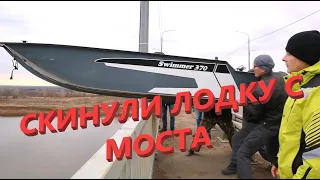 Краш-тест моторной лодки Swimmer 370. Проверка на прочность!