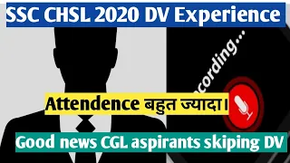 SSC CHSL 2020 | DV experience | attendence बहुत ज्यादा है | Good news CGL aspirants skiping DV