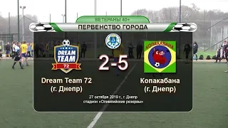 Dream Team 72 — Копакабана 27-10-2019