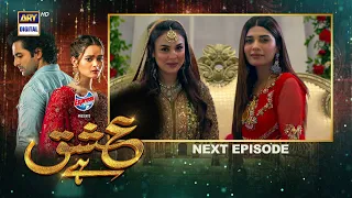 Ishq Hai Episode 33 & 34 | Presented by Express Power | Teaser | ARY Digital