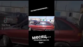 Опель астра ф..на вастанавление....