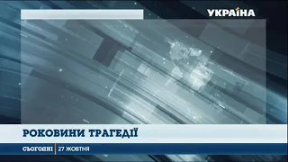 Порошенко вшанував пам'ять жертв масових розстрілів української інтелігенції в урочищі Сандармох