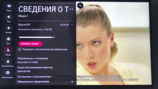 Телевизор LG и модуль CI+ Триколор ТВ, глюки