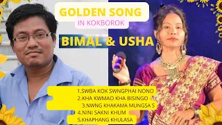 BIMAL & USHA GOLDEN SONG II KOKBOROK MELODIOUS ROMANTIC MILESTONE