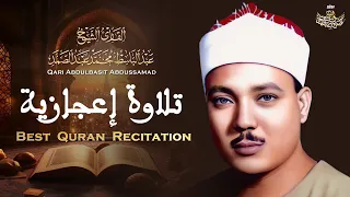 Best Quran Recitation Ever : Abdulbasit Abdussamad ᴴᴰ QUALITY