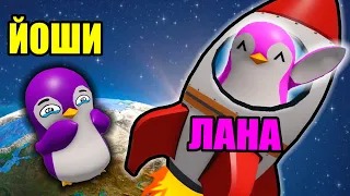 ТЕПЕРЬ Я УЛЕТАЮ ОТ ЙОШИ В ПИНГВИНИЙ КОСМОС! Roblox Penguin Tycoon