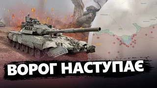 Росіяни несподівано КИНУЛИСЯ в АТАКУ! / Важливі зміни на КЛЮЧОВОМУ НАПРЯМКУ