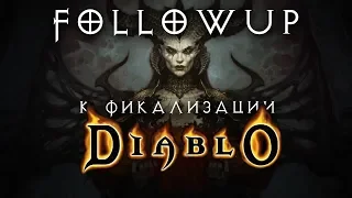 Followup к фикализации Diablo (PlayStation)