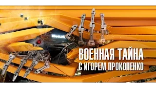 Военная тайна с Игорем Прокопенко (15.07.2014)