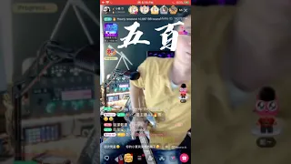 LIVE：现场演出黄明志的《五百》