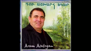 ARAM ASATRYAN "// Du Ashkharh Yekar //'  Full Album © 2003 HD