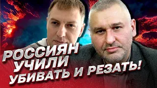 ⚡ ФЕЙГИН И ОСЕЧКИН: Гвоздь в крышку гроба Пригожина! Кто приказал казнить украинского военного?