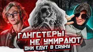 Прощаемся с Yung Trappa / Рэперы про смерть Трэппы / Заговор?