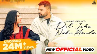 New Punjabi Songs 2024 | Dil Jeha Nahi Manda ( Official Video ) Gulab Sidhu | Diamond | Kiran Brar