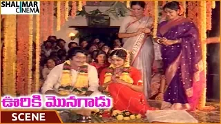 Ooriki Monagadu Movie || Krishna Best Climax Emotional Scene || Krishna, Jayaprada || Shalimarcinema