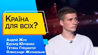 У Києві відбувся Марш рівності «KyivPride 2021»