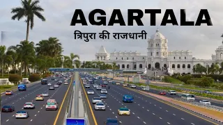 Agartala city || capital city of Tripura | informative video 🌿🇮🇳