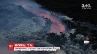 Науковці не можуть передбачити наслідки виверження вулкану Етна