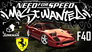 Ferrari F40 - Customization JUNKMAN | Need For Speed Most Wanted 2005 | SHOHAN | 4K