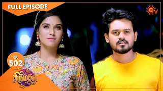 Thirumagal - Ep 502 | Part - 2 | 09 July 2022 | Tamil Serial | Sun TV