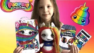 POOPSIE Slime Unicorn Surprise DIY или самодельный сюрприз из бумаги