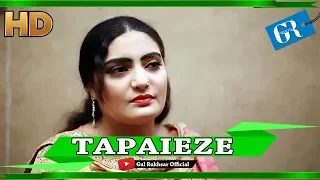 2019 New Cal De I Gul Rukhsar Tappey I Pashto Songs I Pashto HD Song I H G Production