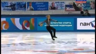 Sergei BORODULIN 2014 FS Russian Nationals