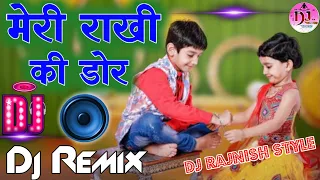 Meri Rakhi Ki Dor [Dj Remix ] Raksha Bandhan Special Dj Song Bhai Bahan Ka Pyar Dj Rajnish Style