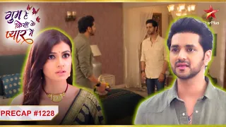 Ishaan ko nahi karni Reva se shaadi! | Ep.1228 | Precap | Ghum Hai Kisikey Pyaar Meiin |Mon-Sun|8PM