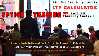 NIFTY & BANKNIFTY LIVE TRADING WITH LTP CALCULATOR & OPTION CHAIN | 18/08/2022