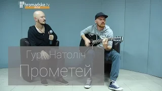 Unplugged Poltava - Натоліч