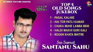 Santanu Sahu Top 5 Old Songs Jukebox | Sambalpuri Song | Np Media