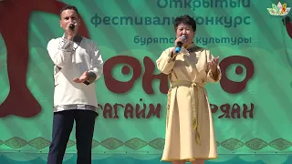 Данила Херсун, Оюна Паламдоржиева  -  "Эжыдээ" (Бадма-Ханда Аюшеева),  «Тоонто Нютагайм Сууряан»