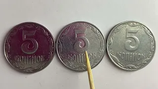 5 копійок 2004 В чому відмінність реверсів монети ВБ ВВ ВГ?
