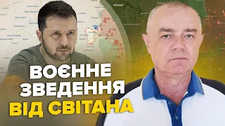 СВИТАН: ТОЛЬКО ЧТО! Зеленский вернул генерала Залужного. НАТО закроет небо. Путин удивил увольнением