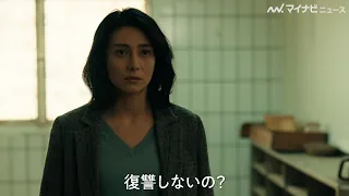 柴咲コウ、流暢なフランス語で"怪演”見せる！西島秀俊と共演　映画『蛇の道』予告公開