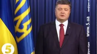 Звернення Порошенка щодо трагедії з літаком "Малайзійських авіаліній"