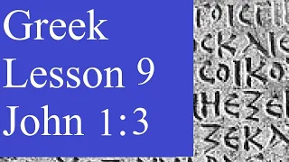 Lesson 9: John 1:3 in Greek | Learn Koine with John's Gospel | aorist perfect tense verbs | pronouns