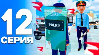 ВЕРНУЛСЯ в ПОЛИЦИЮ!🚀 ПУТЬ от БОМЖА до ЛИДЕРА ПОЛИЦИИ! Серия #12 РОДИНА РП (gta crmp)