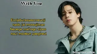 With You - Jimin BTS & Ha Sung-Woon (Lyrics) #jimin