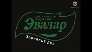 Эликсир форте от Эвалар