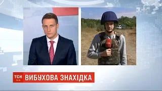 На Київщині сапери знайшли схрон боєприпасів часів Другої світової війни